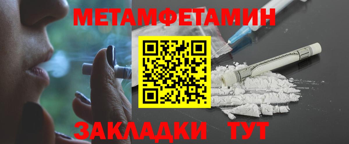 АМФЕТАМИН Розовый  Вход с VPN  АМФ  Сорочинск 