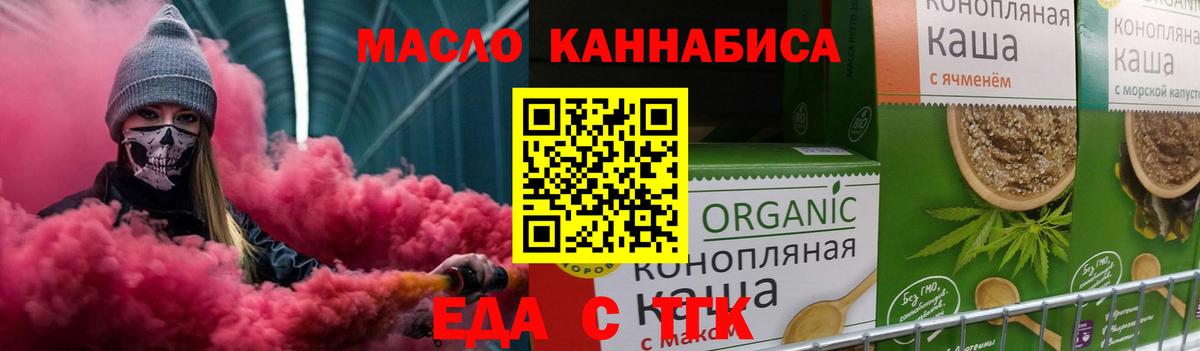 Сорочинск  Canna-Cookies марихуана  Вход с VPN 