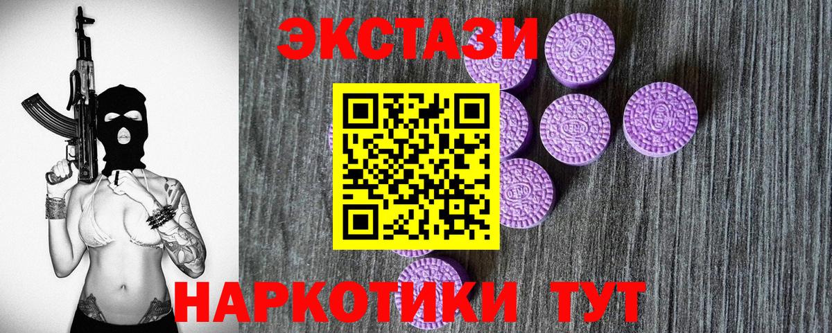 ГАШИШ Сорочинск