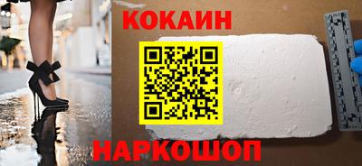 COCAINE Пыть-Ях