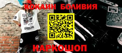 альфа пвп Пушкино