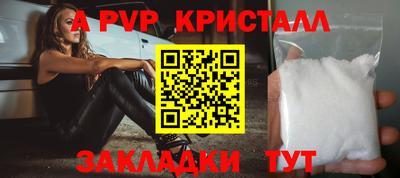 прущие крисы Пугачёв