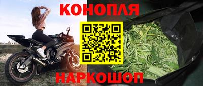 альфа пвп Пушкино