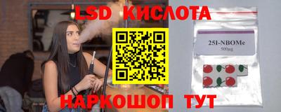 альфа пвп Пушкино