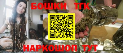 винт Рузаевка