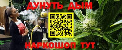 альфа пвп Пушкино
