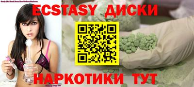 прущие крисы Пугачёв
