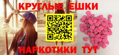 прущие крисы Пугачёв