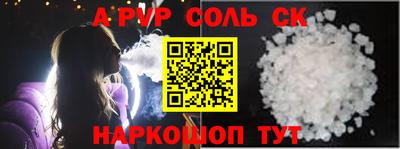 прущие крисы Пугачёв