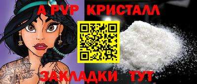 дживик Рыбинск