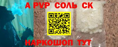 прущие крисы Пугачёв