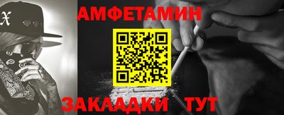 первитин Рязань