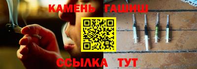альфа пвп Пушкино