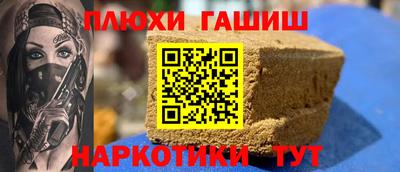 альфа пвп Пушкино