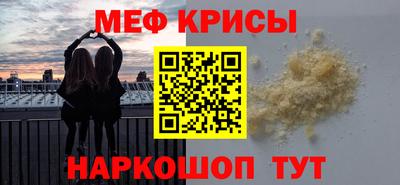 COCAINE Пыть-Ях
