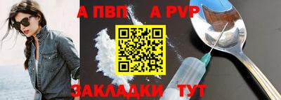 прущие крисы Пугачёв