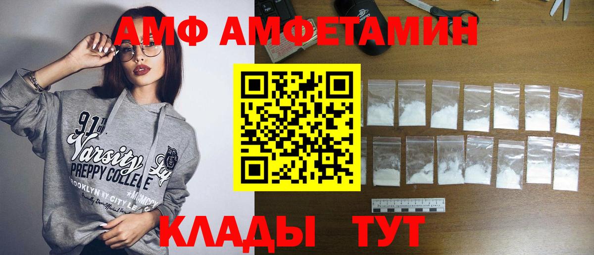 Метамфетамин  Первитин витя  Первитин витя  Вход с VPN  Сорочинск 