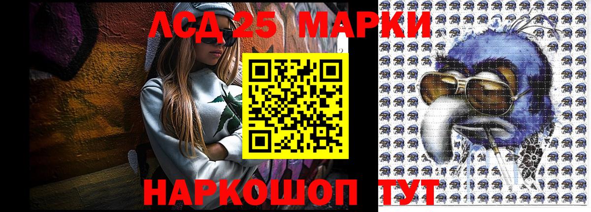 Сорочинск  Марки NBOMe 1,5мг  Вход с VPN 