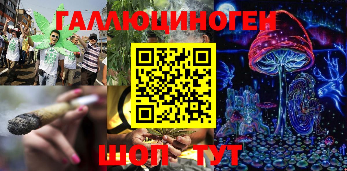 LSD-25  Alpha-PVP СОЛЬ кристаллы  Сорочинск  АМФ   ГАШИШ  Метадон  Вход с VPN  Кокаин  Меф кристаллы  Экстази  Марихуана 