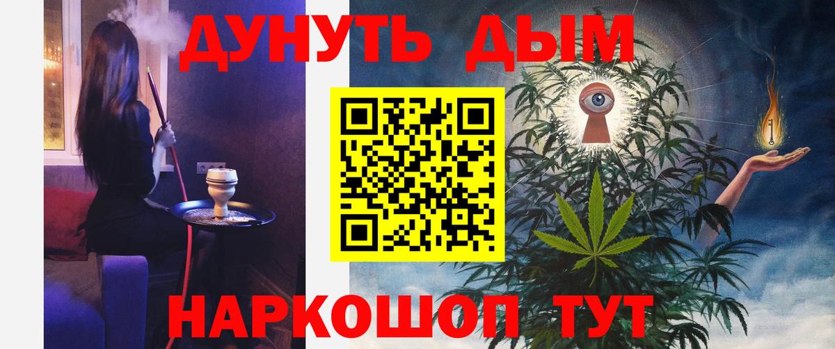 Бошки марихуана сатива  МАРИХУАНА индика  Бошки Шишки конопля  Каннабис Ganja  Сорочинск  Вход с VPN 