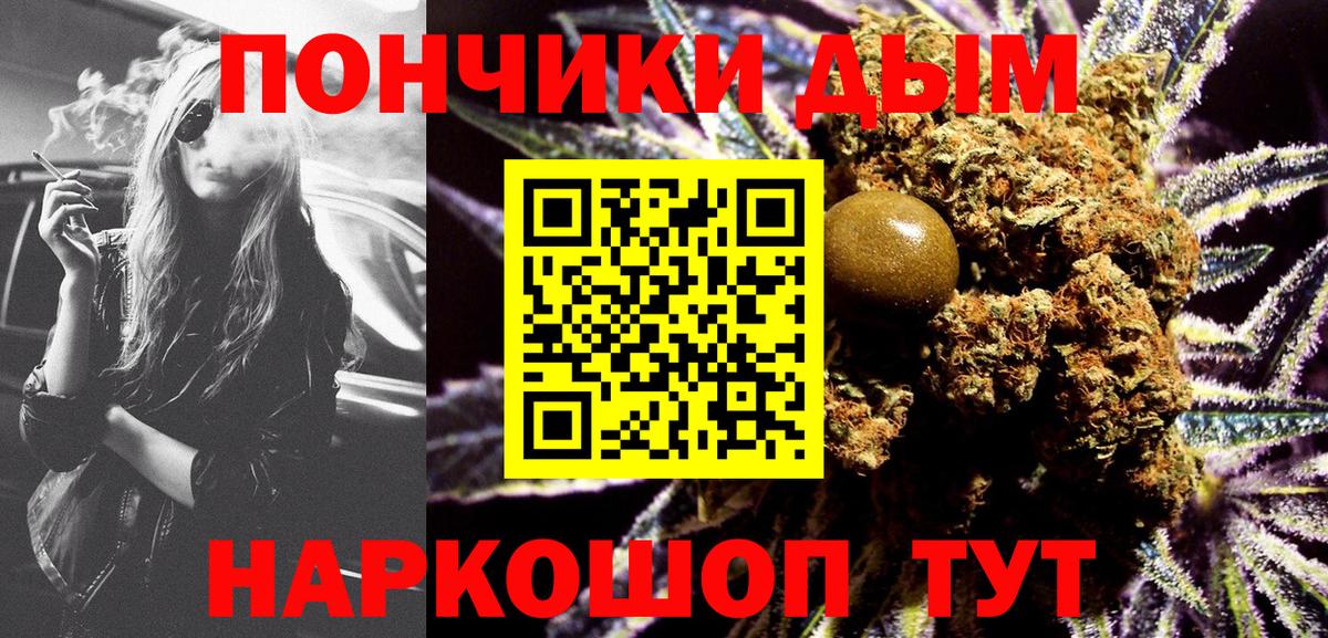 МАРИХУАНА LSD WEED Сорочинск